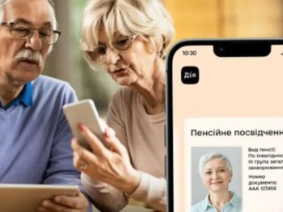 Багато пенсіонерів не знають: пластикове посвідчення дає одну важливу перевагу перед електронним