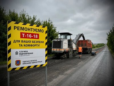 У Роздільнянському районі стартував ремонт важливого автошляху Т-16-18