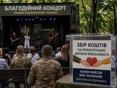 У Деснянському районі Києва провели благодійний концерт на підтримку дитини військового