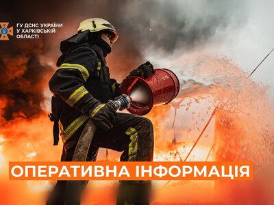 Горіли будинки та АЗС: ДСНС розповіла, що загасили за добу
