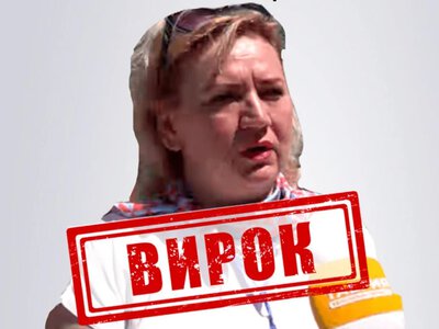  На Херсонщині заочно засудили керівницю окупаційного “центру зайнятості” 