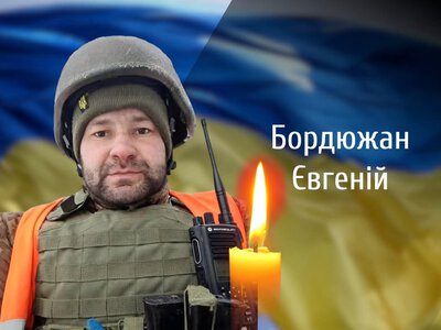 На Буковині прощаються з Героєм, який загинув, захищаючи незалежність України