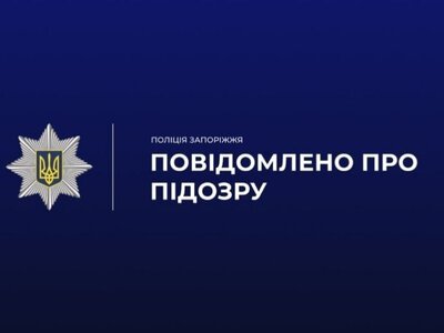 Пораненого виявили патрульні: у Запоріжжі затримали чоловіка за розбійний напад на знайомого