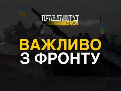 ЗСУ знищили за добу понад 1600 російських безпілотників – Генштаб