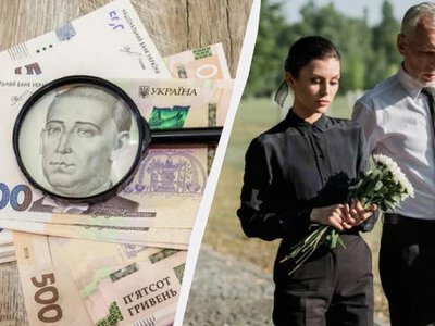 Пенсія померлого може згоріти: як повернути належні кошти