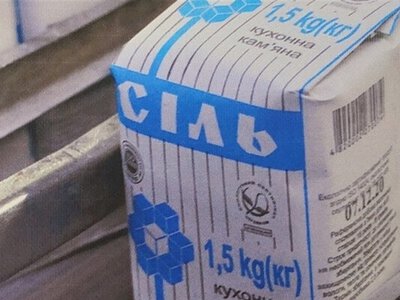 Яку сіль з наших магазинів краще не брати для консервації