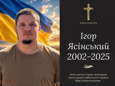 На війні загинув 23-річний захисник з Бурштинської громади Ігор Ясінський