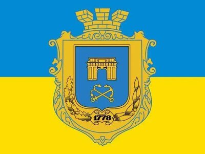 У Херсоні замовили 500 прапорів з місцевою символікою за 75 тисяч гривень