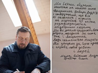 Священник Андрій Грабар прокоментував звинувачення митрополита Михайла