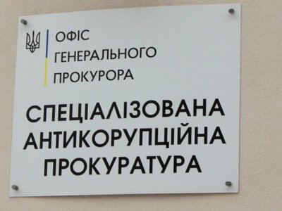 Тиск і затягування експертиз: у САП розповіли про проблеми в роботі експертів