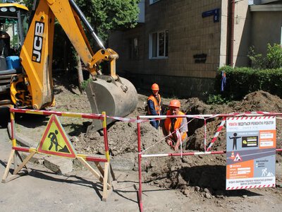 На Набережній в Івано-Франківську міняють тепломережу