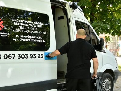 Родини військових можуть безкоштовно скористатися послугою «Помічник сім’ї захисника»