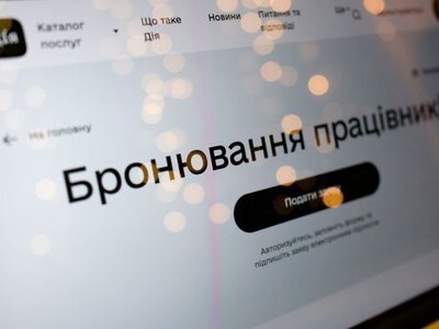 Бронювання в Дії не ставитимуть на паузу, — РБК-Україна