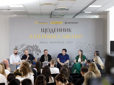 Її голос пережив облогу: у Києві презентували відвертий щоденник загиблої в Маріуполі