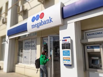 Активи 3 банків підуть з молотка: чи повернуть вкладникам їхні гроші