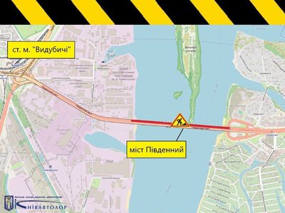 Готуємося до заторів: на Південному мосту в Києві на три дні частково обмежать рух