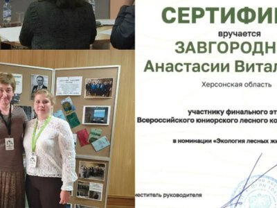 Школярка з окупованого Скадовська представила Херсонщину на російському конкурсі «Подрост»