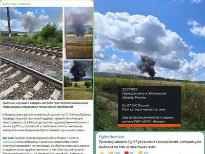 Історія зі знищеним у Підмосков’ї російським Су-57 виявилася набагато цікавішою, ніж здавалося
