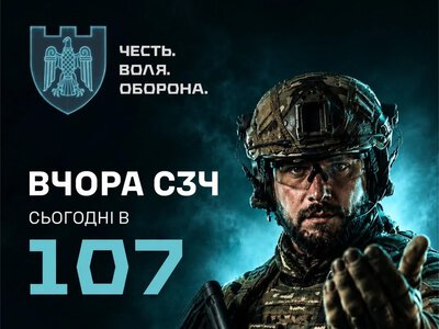 Повертайся в стрій! Не чекай наслідків — зроби перший крок