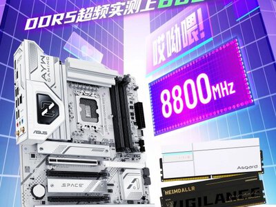 Пам’ять Asgard DDR5 розігнали до 8800 МТ/с на ASUS Z890