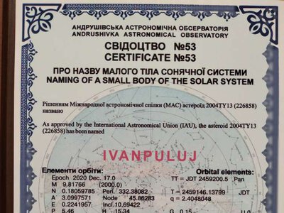 Малу планету Сонячної системи назвали на честь уродженця Тернопільщини Івана Пулюя