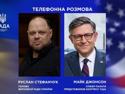 Голова Верховної Ради обговорив зі спікером Палати представників США закон про санкції проти РФ