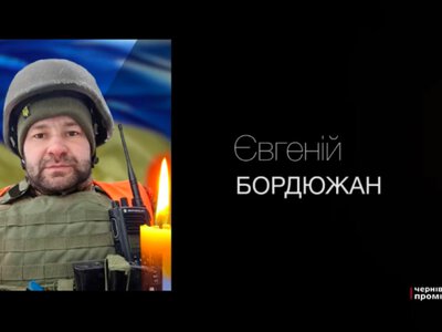 У кривавій війні загинув ще один буковинець