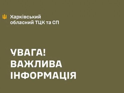 Поранені троє військових: версія конфлікту зі стріляниною у Харкові від ОТЦК