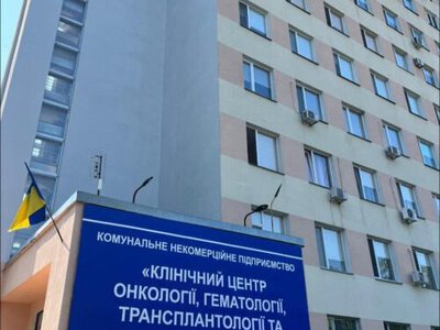 У Черкаському онкоцентрі нагадали, які обстеження онкопацієнти можуть пройти безоплатно