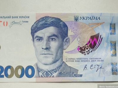 Що сказав син Василя Стуса про нову банкноту з портретом батька