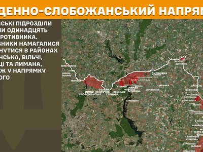 Ще одна доба на Куп’янщині минула без боїв – Генштаб