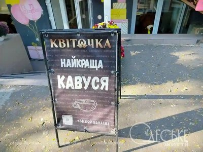 В Одесі підскочать тарифи на зовнішню рекламу: за виносні щити доведеться платити вчетверо більше