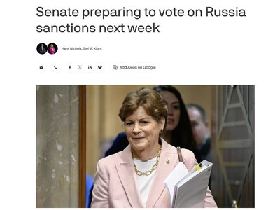 Сенат США наступного тижня проголосує за пекельні санкції проти РФ — Axios
