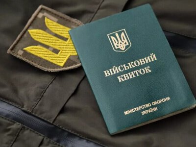 Нові правила бронювання: роботодавцям підвищили вимоги та дали жорсткий дедлайн