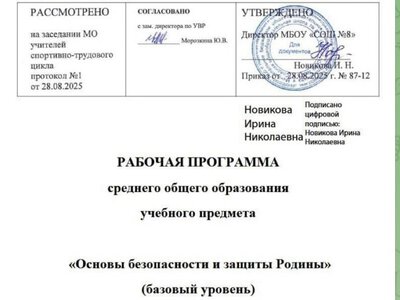 Кремлівський режим готує в росії ціле покоління операторів БПЛА,— про це дізналися OsintFlow