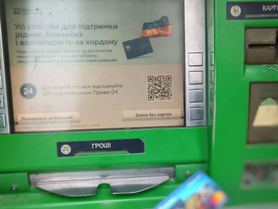 Що робити, якщо банкомат або термінал «з’їв» ваші гроші: детальна інструкція