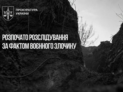 На Донеччині окупанти взяли в полон та розстріляли українського військовослужбовця