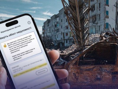 Українцям радять уже зараз подати заяву до Міжнародного реєстру збитків