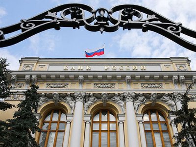 Попри літній стрибок цін у Росії знизили базову ставку