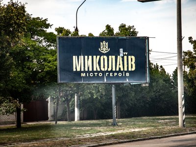 Росіяни атакували портову інфраструктуру на Миколаївщині