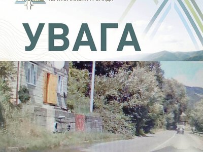Небезпека над прірвою Тиси: аварійну ділянку траси Н-09 у Рахові терміново пустять під ремонт