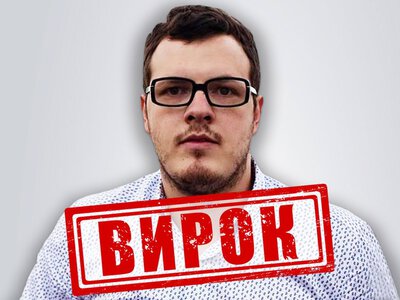 Суд посилив заочний вирок прокремлівському пропагандисту Шпірі з 10 до 15 років тюрми