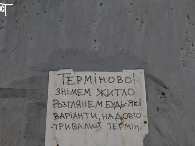 139 медиків на Херсонщині втратили житло через війну - Херсон Daily
