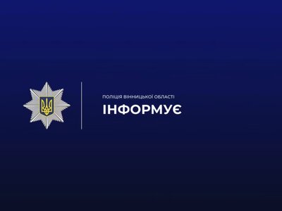 28 липня у Могилеві-Подільському частково обмежать рух транспорту під залізничним мостом