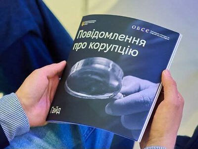 Як повідомити про корупцію і не помилитися: для жителів Закарпаття презентували новий офіційний гайд