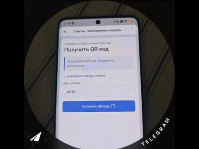 Росіяни купували пальне, а гроші пішли на ЗСУ