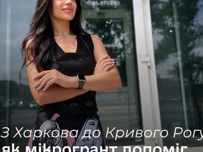 Життя з чистого аркуша: переселенка з Харкова відкрила у Кривому Розі власний б'юті-простір