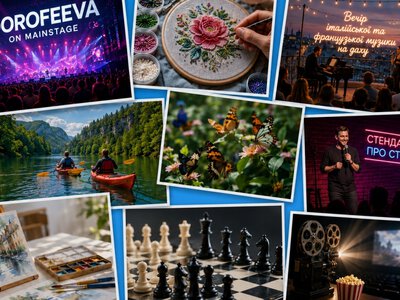 Літній релакс у Кам’янському та Дніпрі: найкращі ідеї для культурного дозвілля 25-26 липня