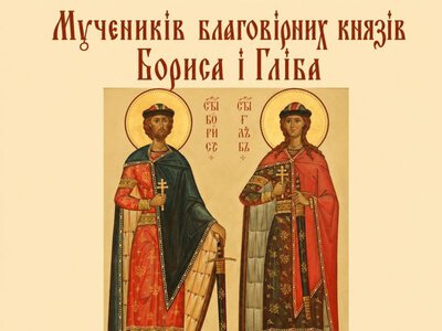 Їхнє всенародне шанування розпочалося ще до офіційної канонізації.