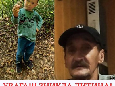 Терміново! На Закарпатті розшукують 4-річного хлопчика: рідні та поліція просять допомоги
